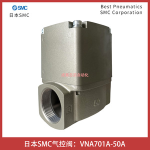 Vanne de régulation pneumatique SMC VNA701A 50A, port 2 pouces, pour gaz, structure pilotée - Product Image 4