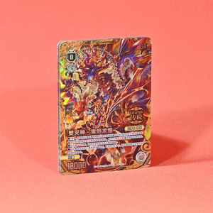 Tarjetas de Juego TCG Personalizadas de PVC Negro con Material de Papel Impermeable, Embalaje de Cartón y Plástico - Product Image 1