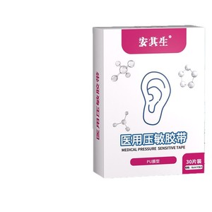 แผ่นปิดหูกันน้ำ Anqisheng ขนาดปกติ สำหรับอาบน้ำและสระผม ป้องกันแบคทีเรีย สำหรับเด็กทารก เด็ก และผู้ใหญ่ - Product Image 2