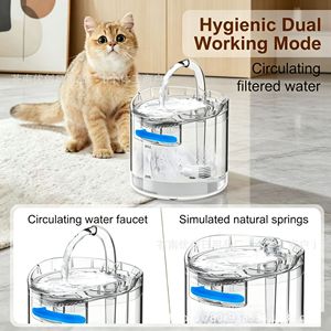 Automatic Circulation Filter Pet Drinking Machine Smart Pet Water Feeder <b>Cat</b> Drinking Machine - Product Image 1