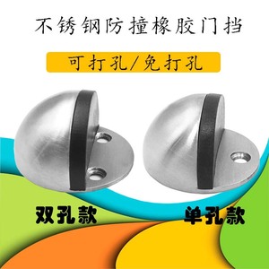Stainless Steel Door Stop Hemispherical Floor <b>Mount</b> With Rubber Strip For Door Protection - Product Image 5
