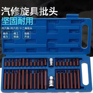 Juego de Destornilladores de Estrella de 40 Piezas, Marca [Brand], con Enchufe de 1/4 de Pulgada, Herramienta de Reparación Automotriz, Acero al Cromo Vanadio, Estuche Rígido - Product Image 2