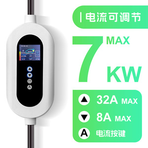 Station de recharge portable e-Mingze 16A 3,5KW AC norme GBT pour véhicules électriques - Product Image 4
