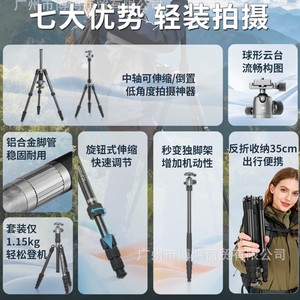 SIRUI A005+P10 Aluminum Alloy Monopod 5 Sections 35cm 55cm Extendable For SLR <b>Cameras</b> With <b>Gimbal</b> - Product Image 5