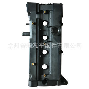 Tapa de Válvulas para Cabeza de Cilindro Hyundai Accent 1688xs074 con Junta para Transmisión Automática - Product Image 4