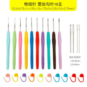 Kit de <span class=keywords><strong>Crochet</strong></span> pour Débutants 87 Pièces : Aiguilles à Coudre en Plastique, Marqueurs de Mailles, Sac de Transport et Matériel de Tricot - Product Image 5