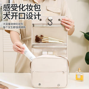 Trousse de toilette Beilian grande capacité, étanche, pour cosmétiques, maquillage, voyage, noir et blanc - Product Image 2