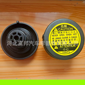 ฝาหม้อน้ำโตโยต้า 16475-51010 ถังพักน้ำหล่อเย็นเครื่องยนต์ สำหรับ RAV4 โคโรลล่า อัลติส ปราโด แลนด์ครุยเซอร์ - Product Image 3