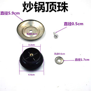 Cookware Parts Handle Knob Plastic Black For <b>Pot</b> <b>Lid</b> With Heat Resistant Design - Product Image 3