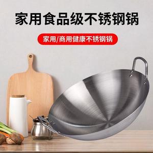 Stainless Steel Wok Round Bottom Double Handled Uncoated For Home And Commercial Use Stir Fry Cooking - Product Image 4
