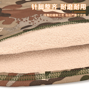 Camouflage Sunshade Face Mask Spandex Lycra Breathable Quick Drying For Hiking Mountaineering Outdoor Cycling - Product Image 2