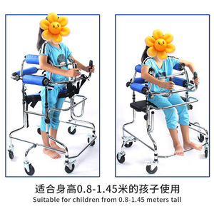 KDB 914C Children's Walker Stainless Steel Frame With Wheels <b>For</b> Lower Limb Training And Mobility Assistance - Product Image 3