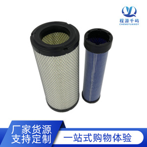 ไส้กรองอากาศ 26510337 AF25526 P772579 P827653 สำหรับรถยนต์ทั่วไป เกียร์ธรรมดา - Product Image 4