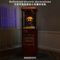 Parc d'attraction Halloween Grand Bounce Lifting Clown Popcorn Machine Ornament Luminous Electric Induction Animated Decoration