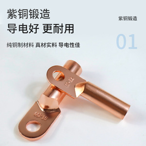 Olympic League Copper Lugs DT-10 To DT-800 Pure Copper <b>Terminal</b> Blocks For Electrical Wiring Connection - Product Image 3