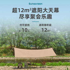 Bâche de camping extérieure personnalisée 3x5M en tissu polyester imperméable kaki, auvent carré pare-soleil pour pique-nique et utilisation en tente - Product Image 3