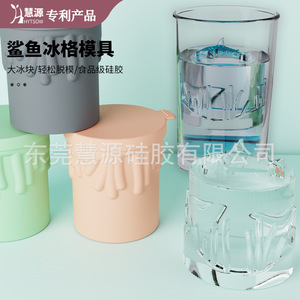Bac à glaçons en silicone, lot de 4, qualité alimentaire, antiadhésif, facile à nettoyer, compatible congélateur, pour usage domestique - Product Image 2