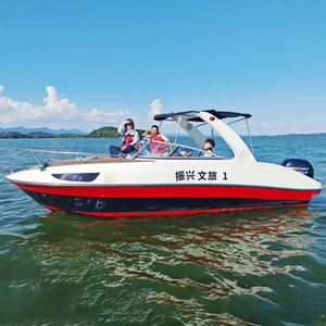 Flit-730, Fabricante de Barcos en China, Yate de Lujo de Fibra de Vidrio de 24 pies, Barco de Pesca Rápida con Media Cabina para Uso Familiar en el Agua - Product Image 1