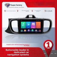 Autoradio für KIA Pegas 2017-2020 2Din Android Octa Core Autoradio DVD GPS Navigation Player Multimedia Android Auto Carplay
