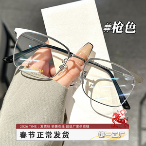 Montures de lunettes rectangulaires en titane pur pour hommes Muinatit, style léger 69810, pour la myopie - Product Image 3
