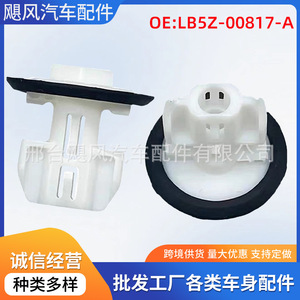 Auto Fastener Clip LB5Z-00817-A 29mm <b>Plastic</b> For Volkswagen Magotan Ford Mustang Turn Signal <b>Window</b> Regulator - Product Image 5