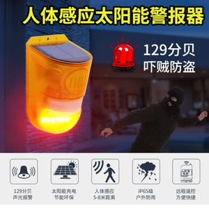<b>Solar</b> Led Alarm <b>Light</b> With <b>Motion</b> <b>Sensor</b> For Farm <b>Security</b> Animal Repellent Outdoor Use - Product Image 5