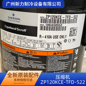 Compresseur à spirales Emerson Copeland ZP120KCE-TFD-522 R410A pour remplacement de climatisation centralisée - Product Image 2