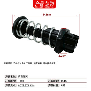 สปริงล็อคฝากระโปรงหน้ารถเมอร์เซเดส-เบนซ์ เอส-คลาส W221 รุ่น 2218800327 สีดำ อะไหล่ทดแทน ABS - Product Image 4