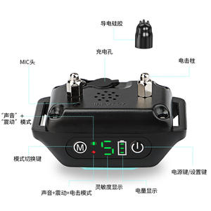 เครื่องป้องกันการเห่าของสัตว์เลี้ยงอัจฉริยะ Q20 แบบชาร์จซ้ำได้ กันน้ำ พร้อมหน้าจอดิจิตอล และโหมดช็อตไฟฟ้าแบบสั่นสะเทือน สำหรับฝึกสุนัข - Product Image 2