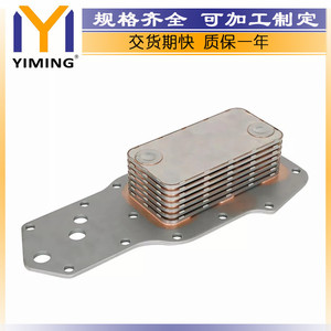 Cummins <b>Radiator</b> 3957544 15x9x10 Cm For 5.9L 6B 6BT 1989-1997 Engine Replacement - Product Image 5