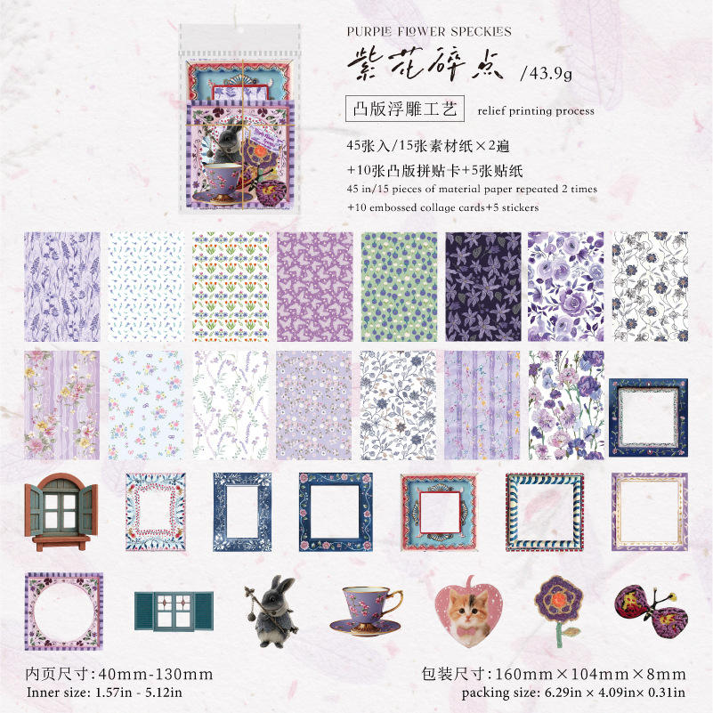 C Purple flowers dotted here and there