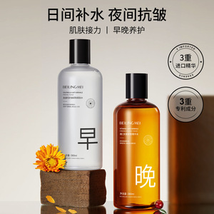 โทนเนอร์บำรุงผิวกระชับลดเลือนริ้วรอยเบลลิงเมย์ คาเลนดูล่า 380 มล. สำหรับผิวหมองคล้ำ ใช้ได้ทั้งกลางวันและกลางคืน - Product Image 2