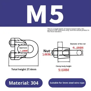 304/316 स्टेनलेस स्टील वायर रस्सी चक, लॉक बकल, चक, यू-आकार का क्लैंप, रोलिंग हेड, वायर क्लैंप, रोलिंग हेड, वायर क्लैंप, टेंशनर - Product Image 6