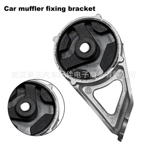 Car Muffler Fixing <b>Bracket</b> 9674325480 9675078380 9674551180 for Peugeot Citroen Exhaust System Replacement Part - Product Image 1