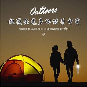 Linterna LED Recargable Ningbo Zoom, 4 Pilas AA, Alta Luminosidad, Portátil, para Camping, Senderismo y Actividades al Aire Libre - Product Image 1