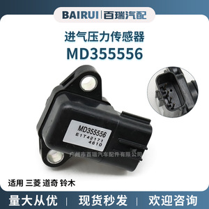 Sensor de presión de admisión MD355556 tipo manómetro para montaje en chasis para Mitsubishi Dodge Suzuki - Product Image 2