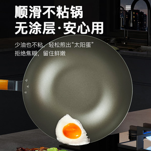 Longhe Pure Titanium Non-Stick Wok 32cm No Coating For Induction And Gas Stoves - Product Image 4