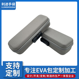 กระเป๋าเก็บยา EVA พร้อมช่องตาข่ายสำหรับจัดเก็บยาและการเดินทาง - Product Image 5