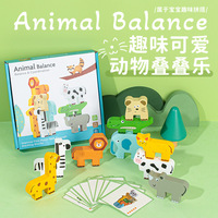 Juguete de Madera Apilable de Animales para Niños, Éxito en TikTok, Juego Educativo Montessori de Equilibrio, Bloques de Construcción, Juego Libre