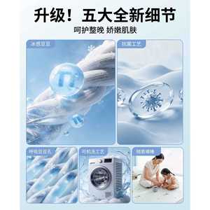 Ice Bean Cooling Mat 0.9m Folding Ice <b>Silk</b> Mattress Pad Machine Washable Summer Bedding For Baby And Mother - Product Image 3