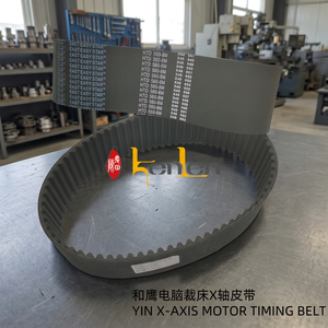 Meilleures ventes : Pièce industrielle en acier pour machine à coudre, marque KENLEN, YIN X-Axis Motor Timing Belt, Bobine et boîtier de bobine - Product Image 2