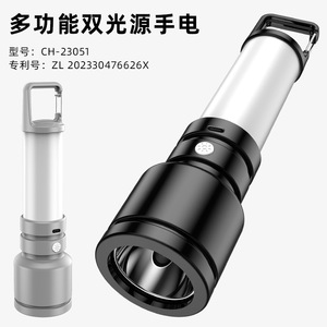 Lampe torche rechargeable d'extérieur en alliage d'aluminium à LED, à intensité variable, pour le camping, la pêche et le travail - Product Image 4