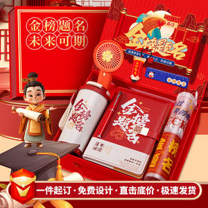 ชุดของขวัญรับปริญญา โลโก้สั่งทำ ของขวัญแปลกใหม่สร้างสรรค์สำหรับนักเรียน ฉลองความสำเร็จทางการศึกษา รางวัลในห้องเรียนที่ใช้งานได้จริง - Product Image 3