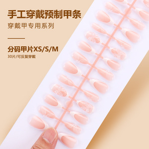 2024 verano hecho a mano de gama alta puntas portátiles borde blanco francés lazo cinta pegatinas de uñas personalizables - Product Image 4