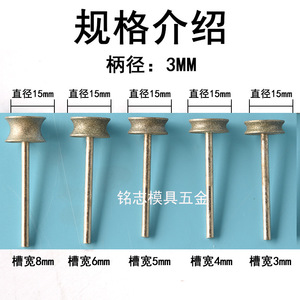 Cabezal de Pulido Cóncavo Mingzhong de 45mm, Herramienta Rotatoria de Esmeril para Fabricación de Anillos, Accesorio de Pulido de Joyería - Product Image 5