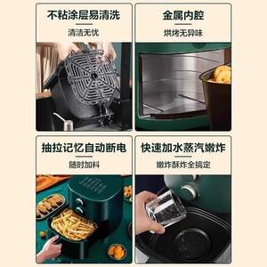 Four électrique intelligent Supor Air Fryer 5.3L avec revêtement en céramique pour la cuisine à domicile - Product Image 4