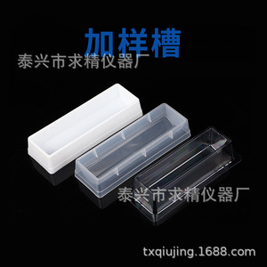 Disposable Sample Dispensing <b>Container</b> 60ml <b>Plastic</b> Flat Bottom For Laboratory Use - Product Image 1