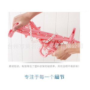 Cintre à vêtements pliable avec plusieurs pinces, séchoir à chaussettes coupe-vent pour le séchage des sous-vêtements et des articles de première nécessité - Product Image 5