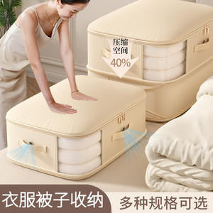 SND1101 1 Sac de rangement sous vide rectangulaire en polyester, organisateur de vêtements à compression, grande capacité, anti-poussière, anti-humidité - Product Image 5