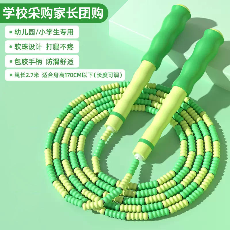 Green bamboo-joint jump rope (opp bag)